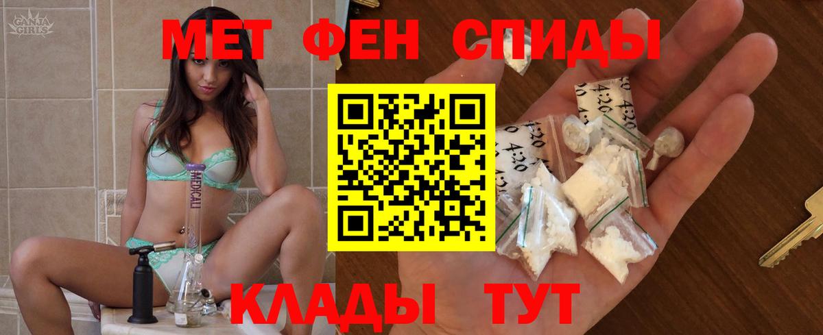 АМФЕТАМИН  Вход с VPN  Заводоуковск  АМФ 98% 