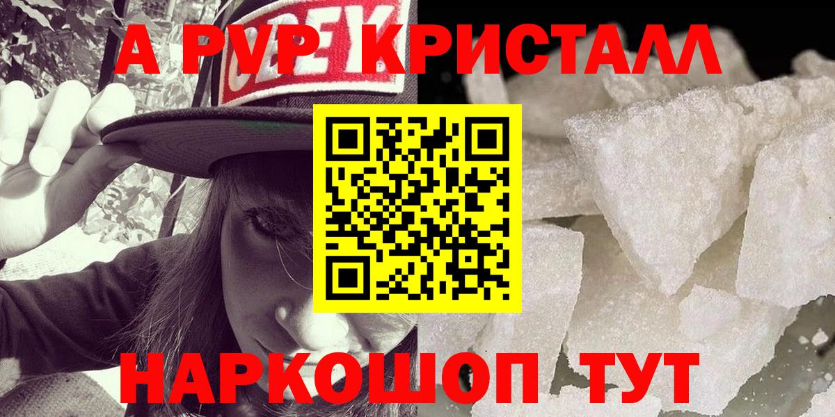 А ПВП VHQ  Вход с VPN  Альфа ПВП  APVP крисы CK  Заводоуковск 