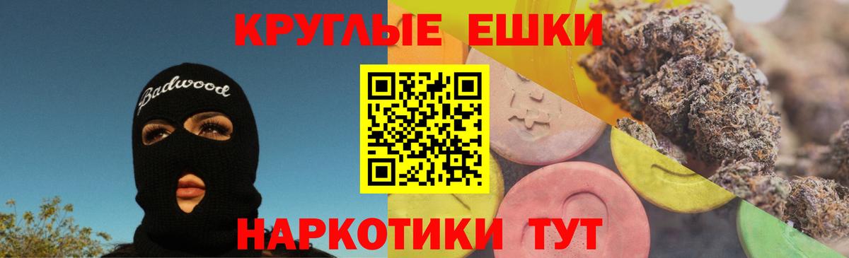 ЭКСТАЗИ TESLA Заводоуковск