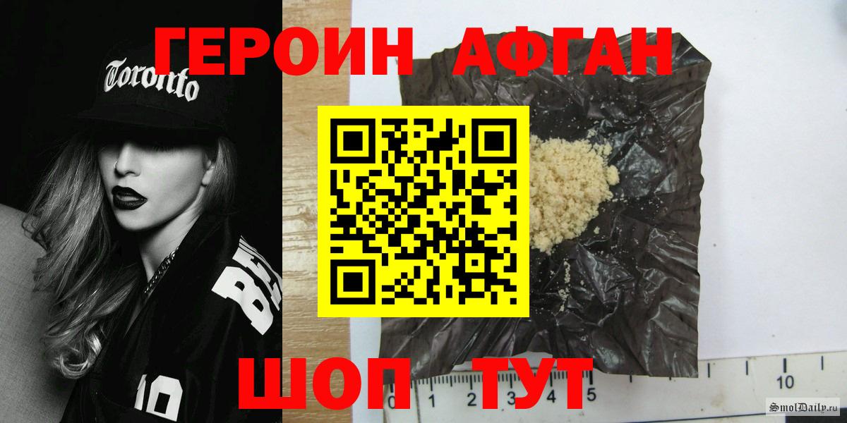 КОКАИН  ГАШИШ  Бошки Шишки  Гашиш  Вход с VPN  Заводоуковск  МЕФ кристаллы 
