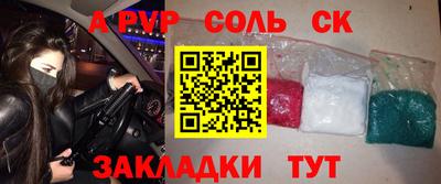гидра Бийск