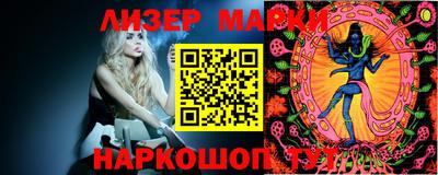 индика Берёзовский