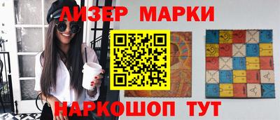 гидра Бийск