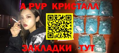 индика Берёзовский