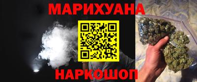спайс Беслан