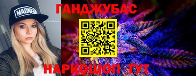спайс Беслан