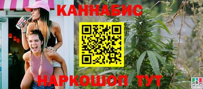 спайс Беслан