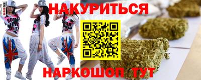 гидра Бийск