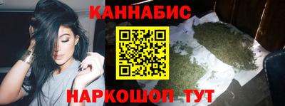 спайс Беслан
