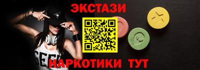 гидра Бийск