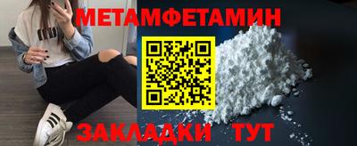 спайс Беслан