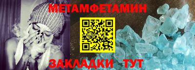 спайс Беслан