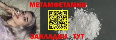 спайс Беслан