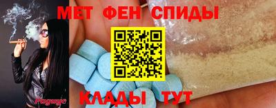 гидра Бийск
