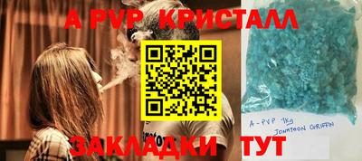 гидра Бийск
