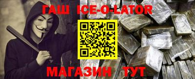 гидра Бийск