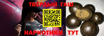 гидра Бийск