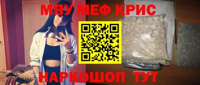 гидра Бийск