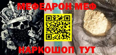 гидра Бийск