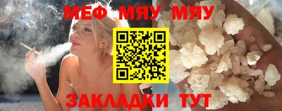спайс Беслан