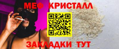 спайс Беслан