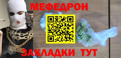 гидра Бийск