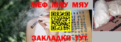 прущая мука Чапаевск