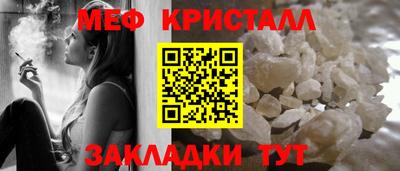 спайс Беслан