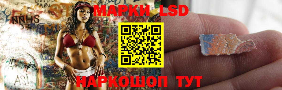 Лсд 25 экстази ecstasy Заводоуковск